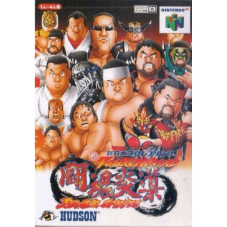 Videojuego Shin Nippon Pro Wrestling para Nintendo 64 | RetroPlayZone