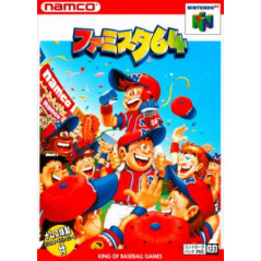 Videojuego Famista 64 para Nintendo 64 - Revive el béisbol clásico
