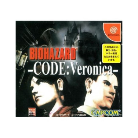 Videojuego BIOHAZARD CODE: VERONICA para Sega Dreamcast